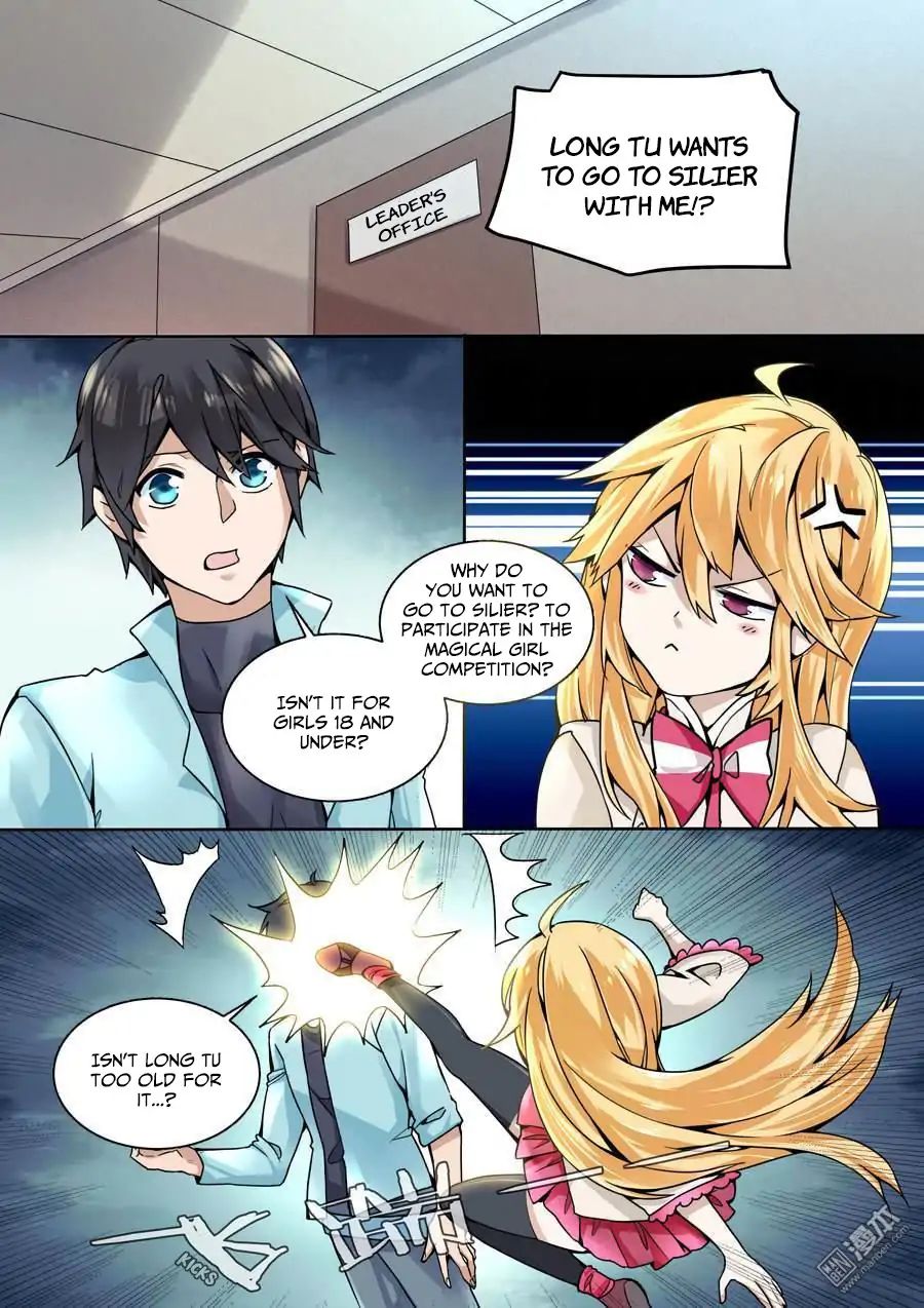 After Transformation, Mine and Her Wild Fantasy chapter 32 - page 1