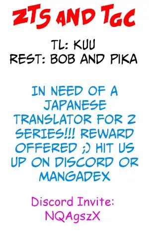 After Transformation, Mine and Her Wild Fantasy chapter 34 - page 13