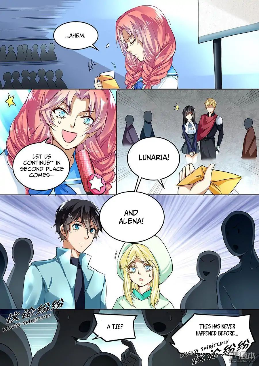 After Transformation, Mine and Her Wild Fantasy chapter 35 - page 2