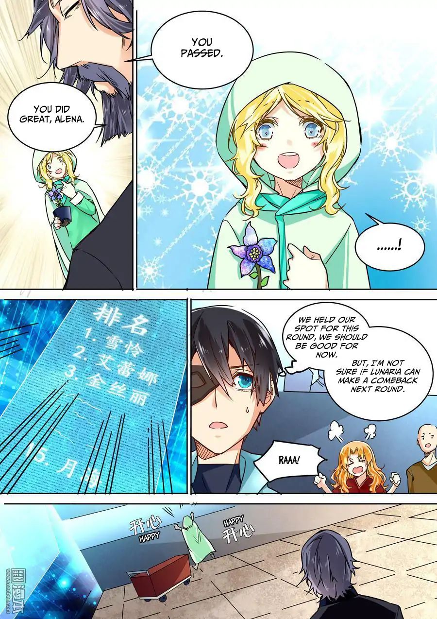 After Transformation, Mine and Her Wild Fantasy chapter 37 - page 4