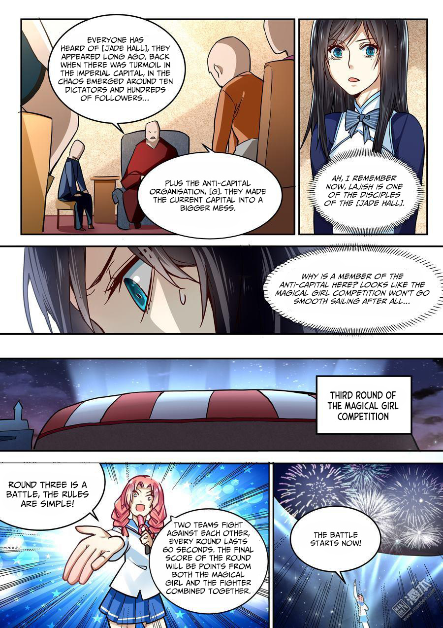 After Transformation, Mine and Her Wild Fantasy chapter 38 - page 7