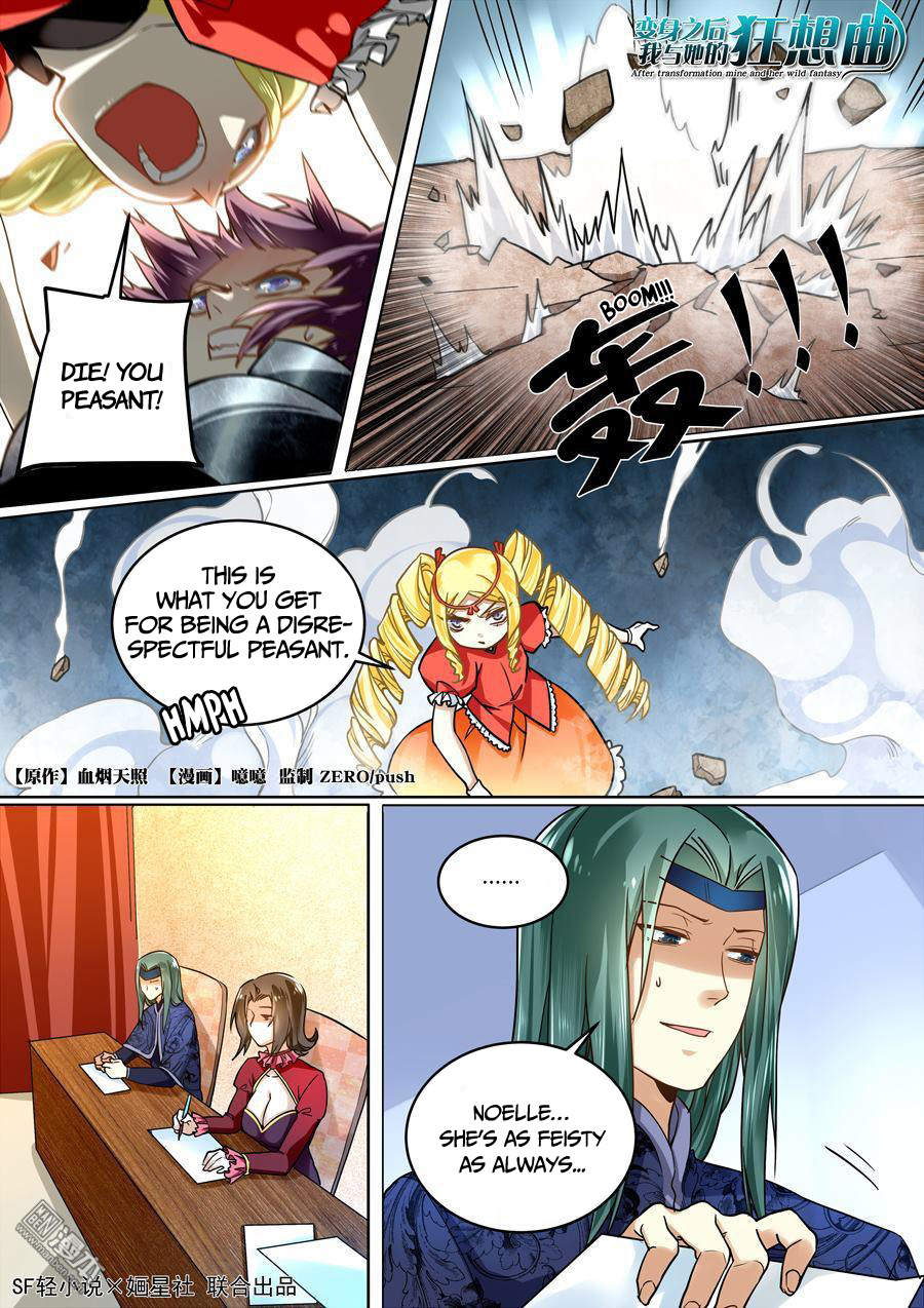 After Transformation, Mine and Her Wild Fantasy chapter 39 - page 1