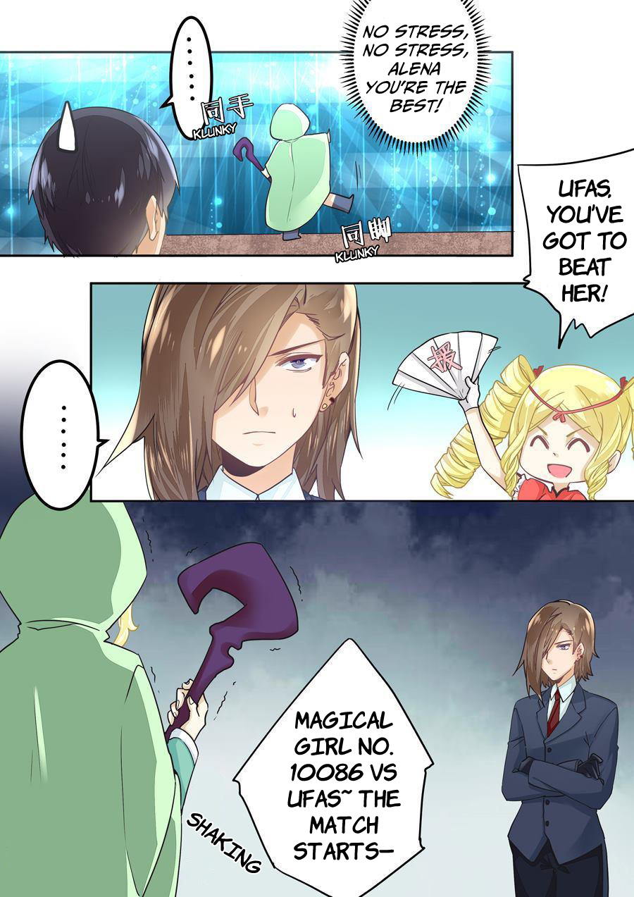 After Transformation, Mine and Her Wild Fantasy chapter 43 - page 6