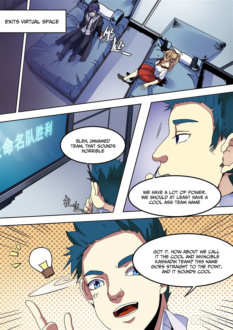 After Transformation, Mine and Her Wild Fantasy chapter 78 - page 4