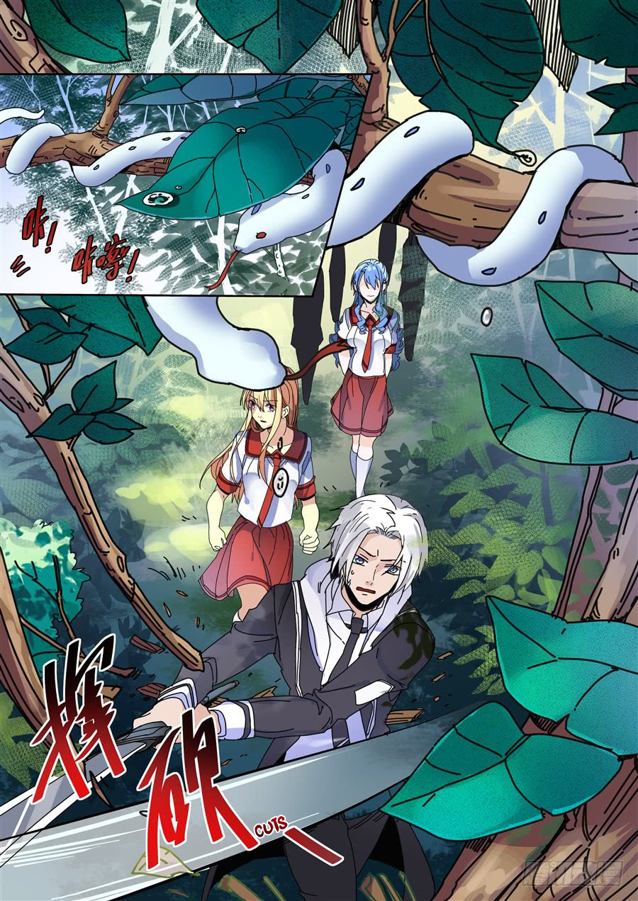 After Transformation, Mine and Her Wild Fantasy chapter 80 - page 6