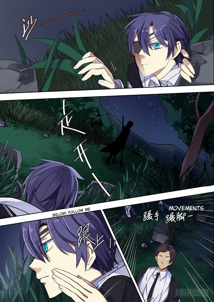 After Transformation, Mine and Her Wild Fantasy chapter 85 - page 4