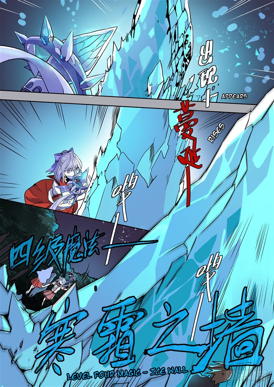 After Transformation, Mine and Her Wild Fantasy chapter 86 - page 2