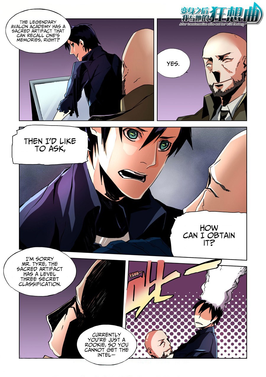After Transformation, Mine and Her Wild Fantasy chapter 11 - page 1