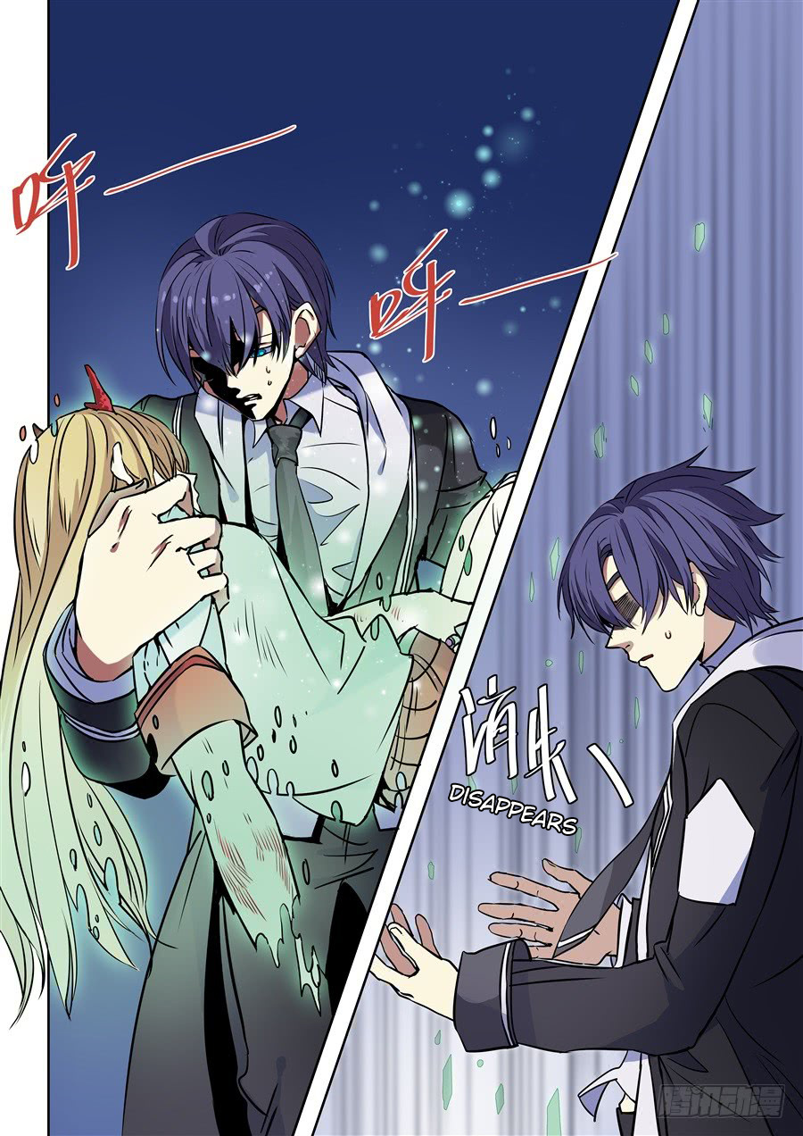 After Transformation, Mine and Her Wild Fantasy chapter 90 - page 2