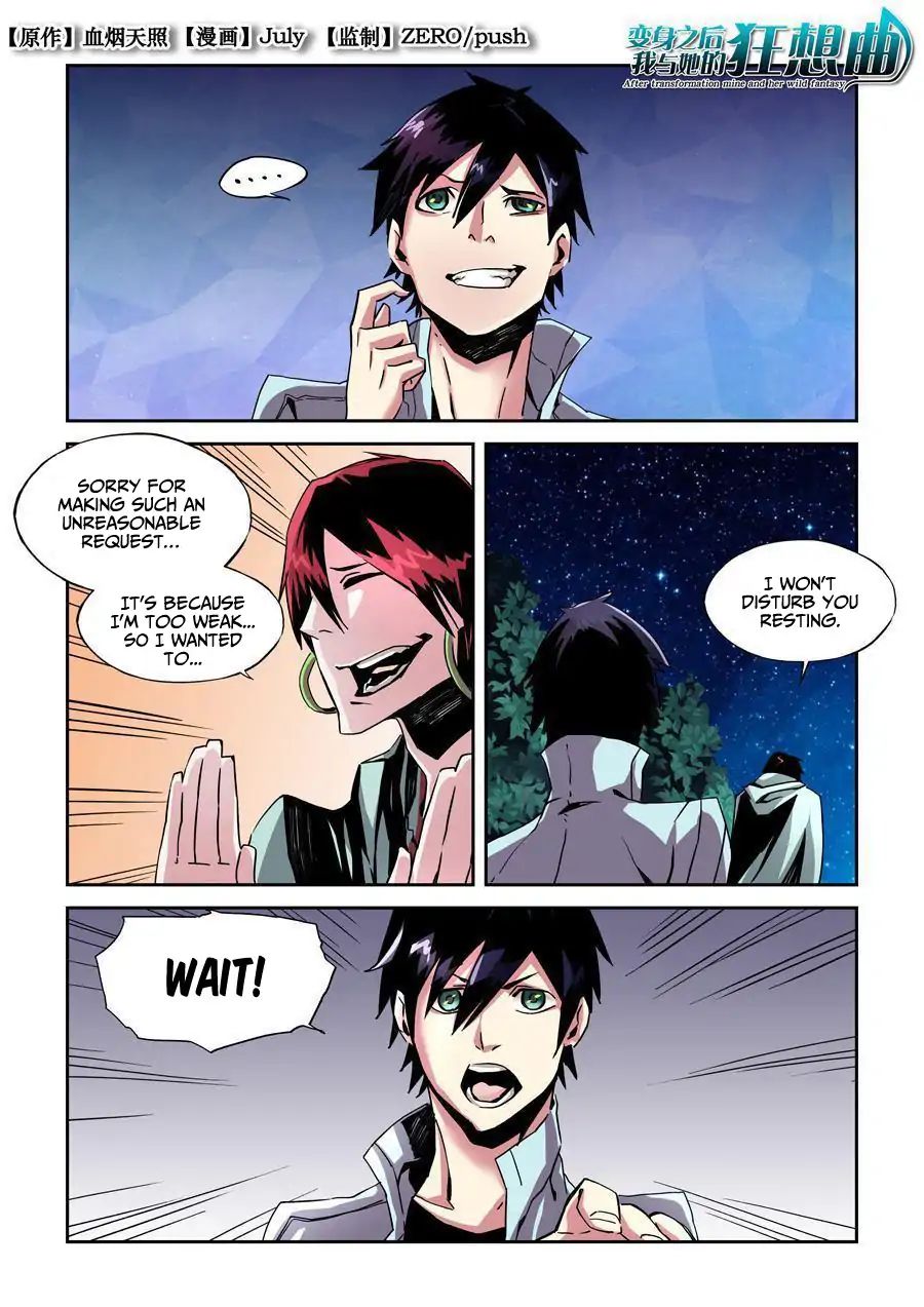 After Transformation, Mine and Her Wild Fantasy chapter 16 - page 1
