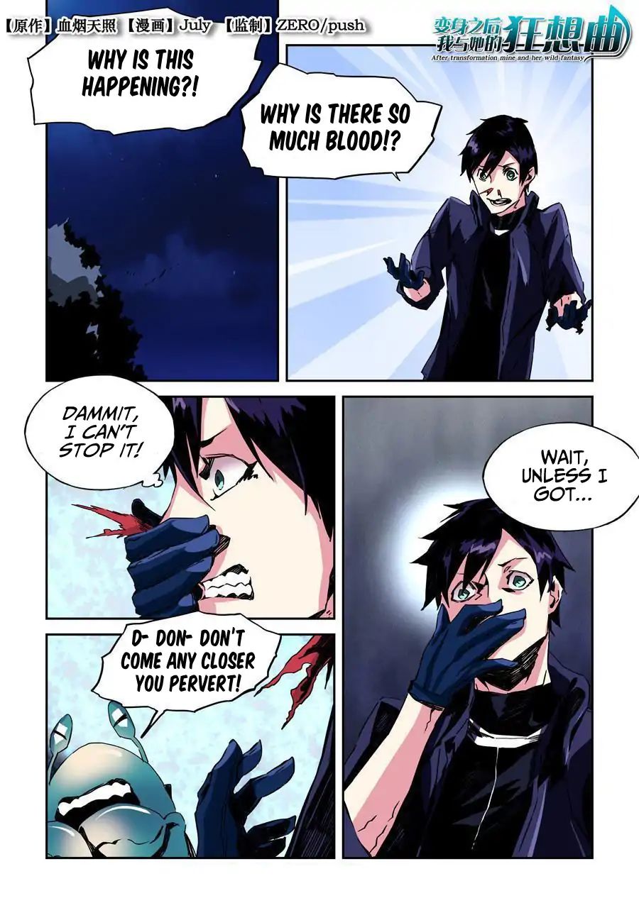 After Transformation, Mine and Her Wild Fantasy chapter 18 - page 1