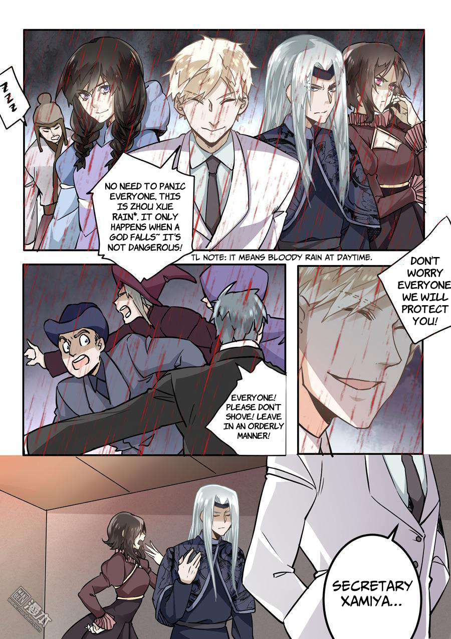 After Transformation, Mine and Her Wild Fantasy chapter 47 - page 13