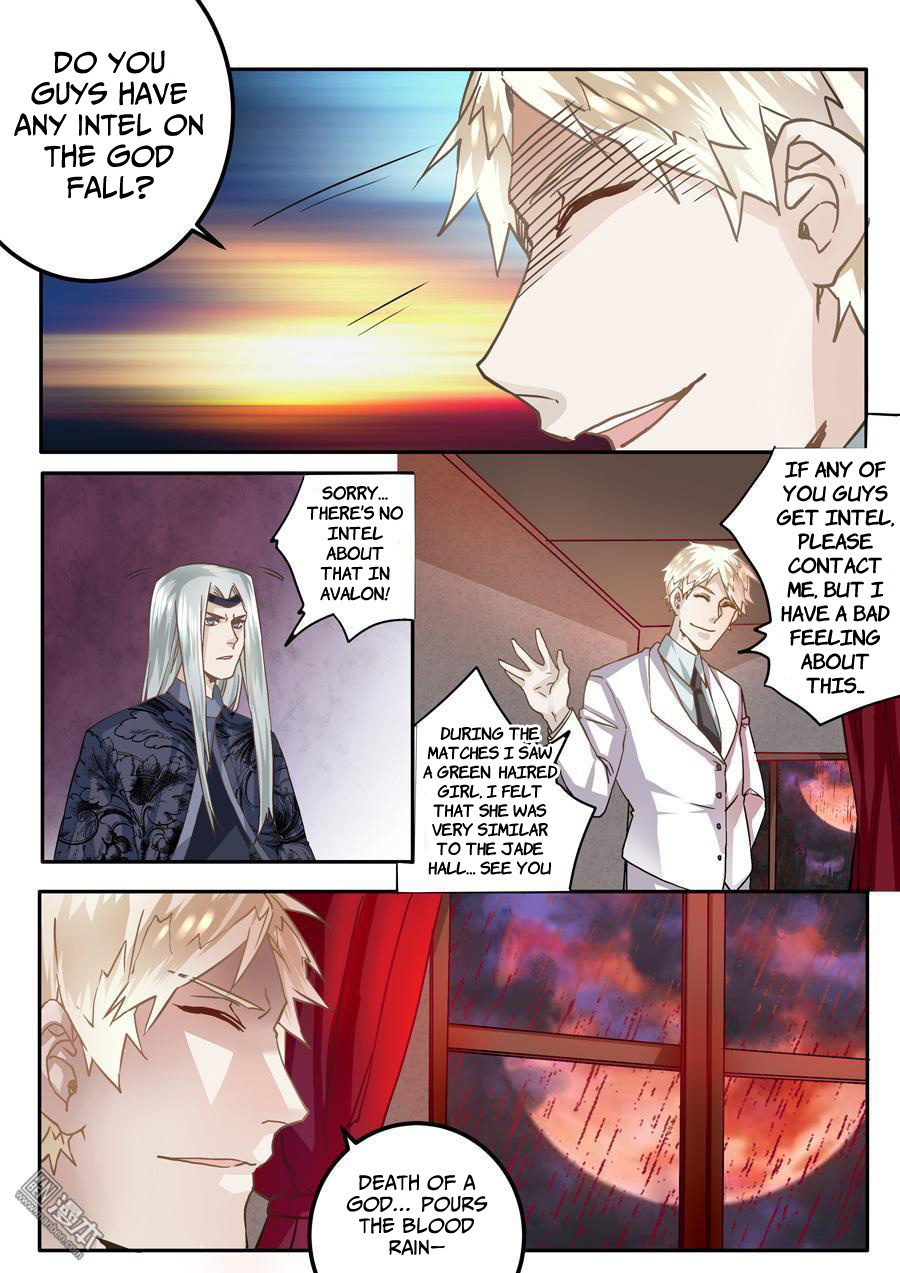 After Transformation, Mine and Her Wild Fantasy chapter 47 - page 14