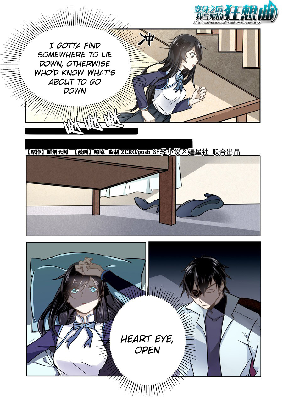 After Transformation, Mine and Her Wild Fantasy chapter 49 - page 1