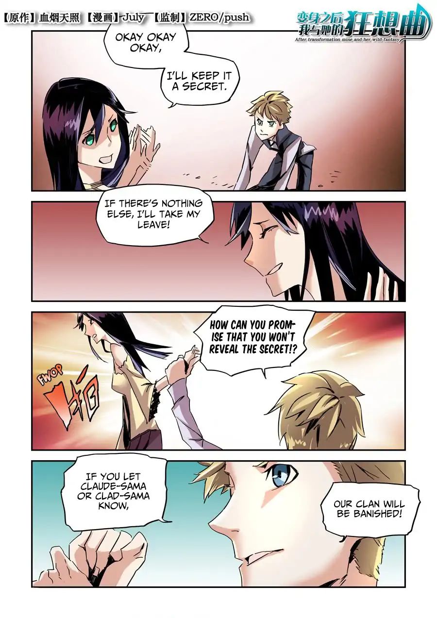 After Transformation, Mine and Her Wild Fantasy chapter 22 - page 1