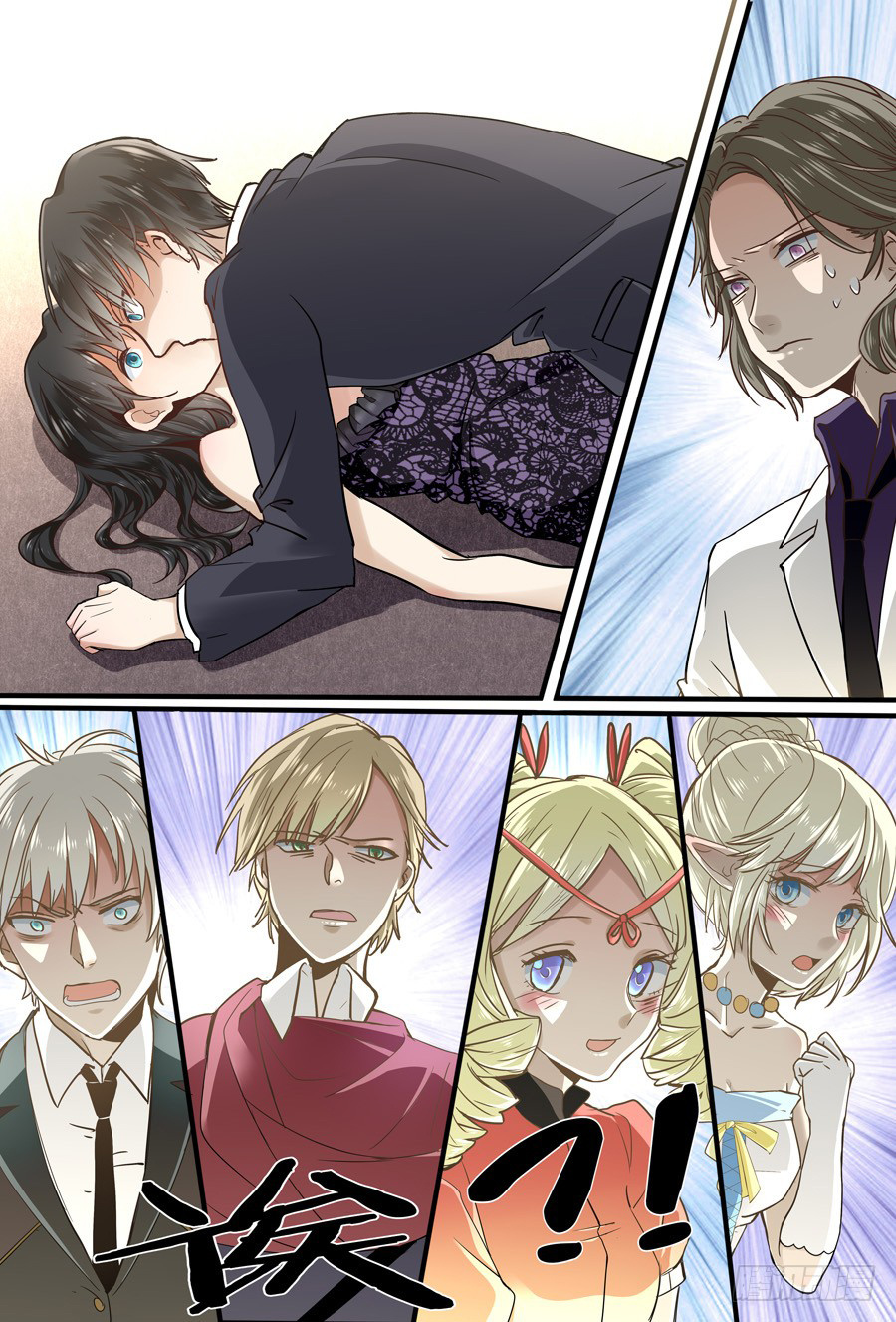 After Transformation, Mine and Her Wild Fantasy chapter 52 - page 18