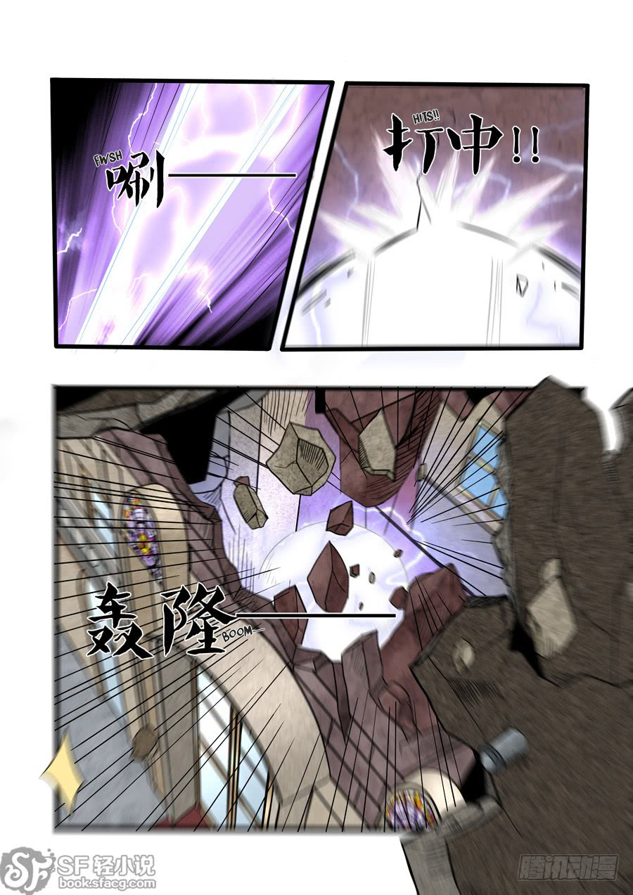 After Transformation, Mine and Her Wild Fantasy chapter 53 - page 10