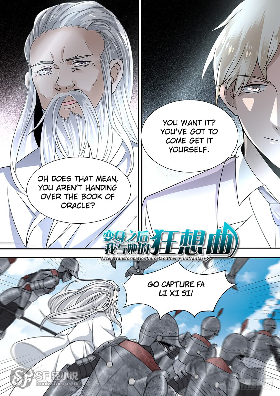 After Transformation, Mine and Her Wild Fantasy chapter 54 - page 1