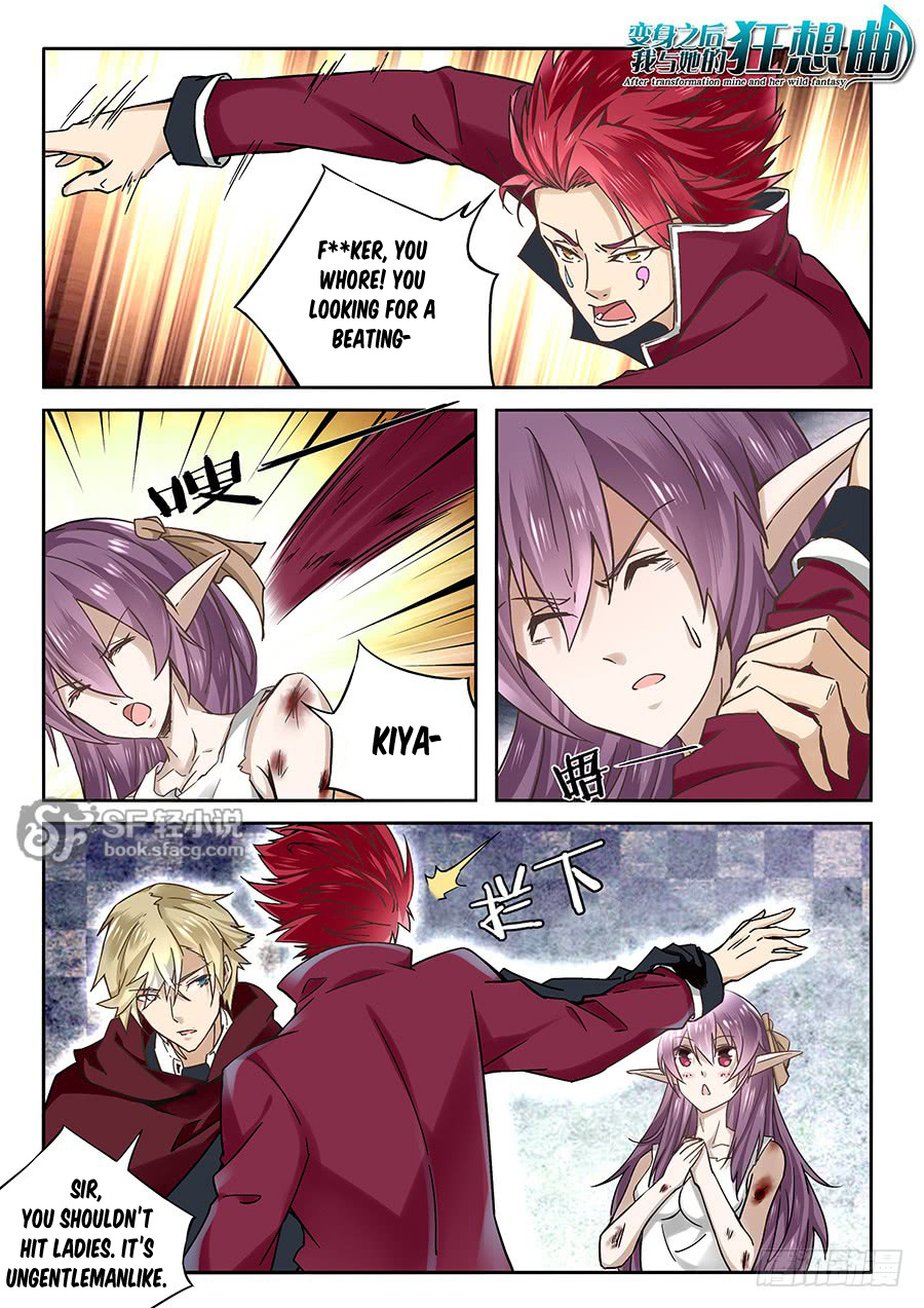 After Transformation, Mine and Her Wild Fantasy chapter 58 - page 1