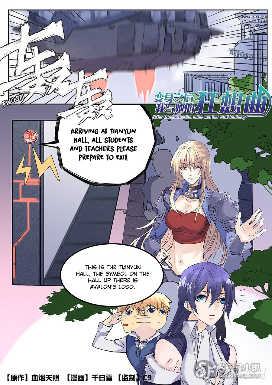 After Transformation, Mine and Her Wild Fantasy chapter 61 - page 1
