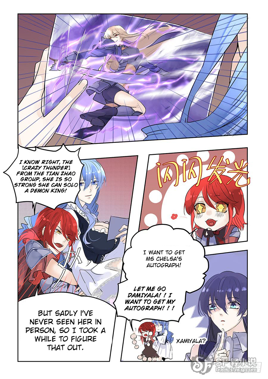 After Transformation, Mine and Her Wild Fantasy chapter 61 - page 6