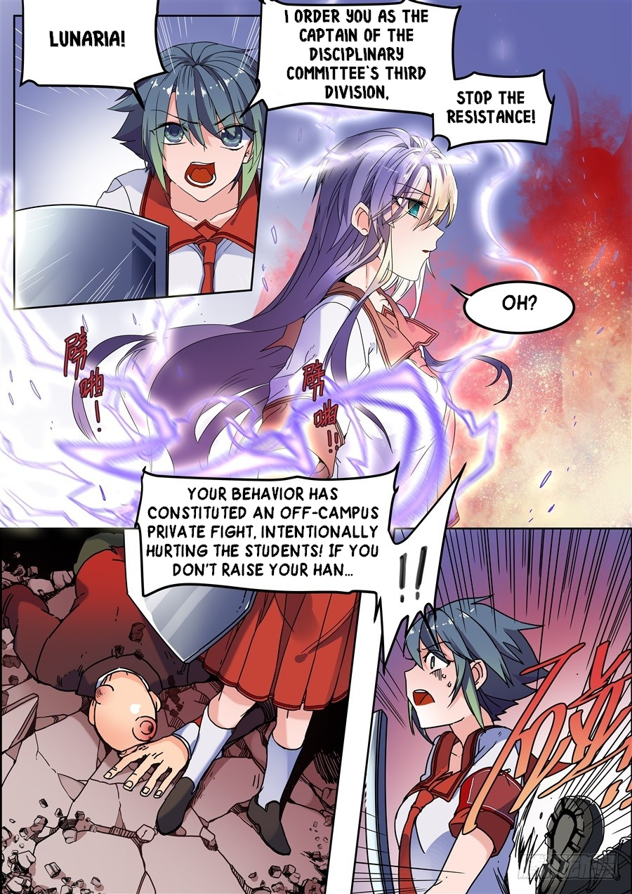After Transformation, Mine and Her Wild Fantasy chapter 116 - page 1