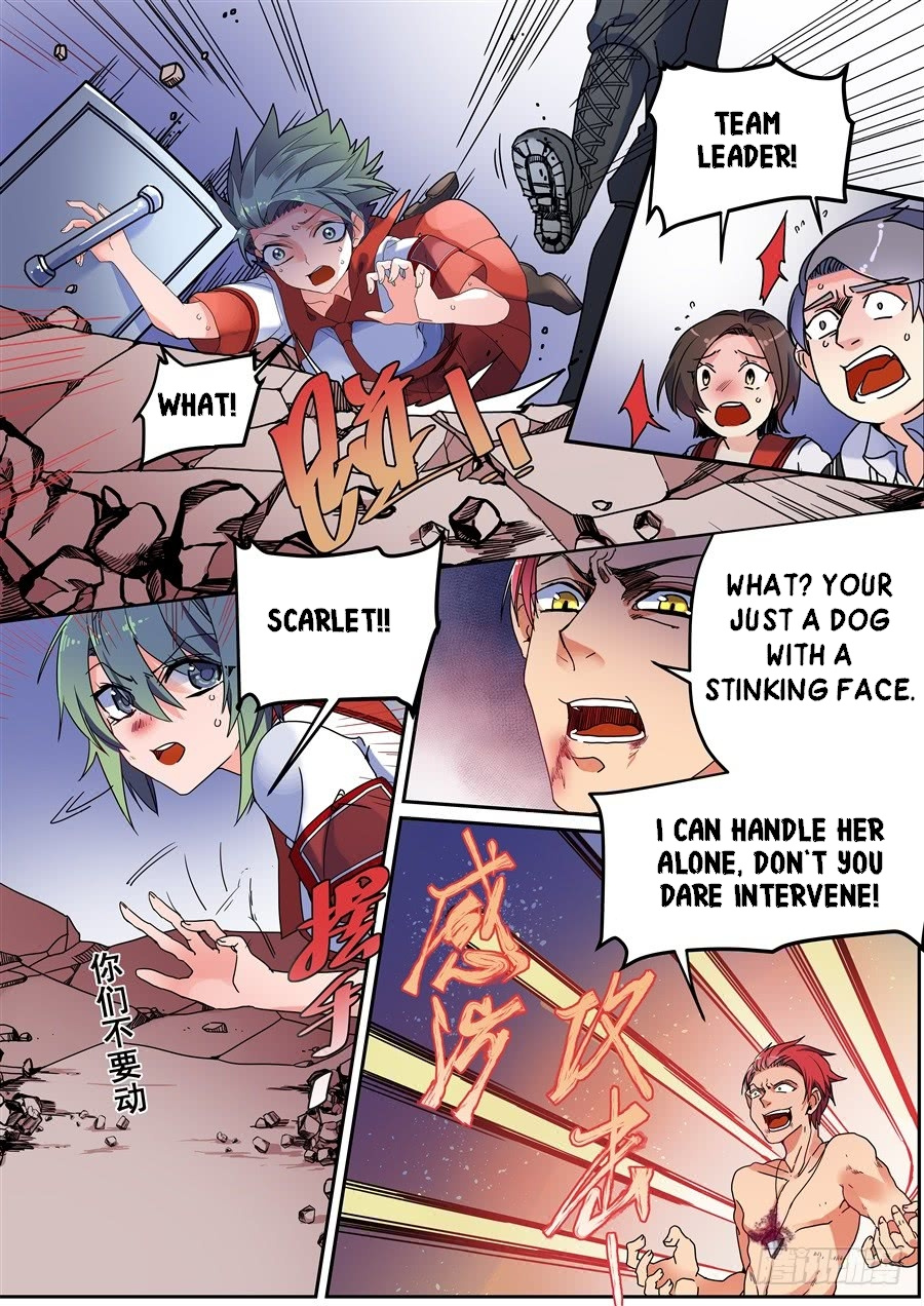 After Transformation, Mine and Her Wild Fantasy chapter 116 - page 2
