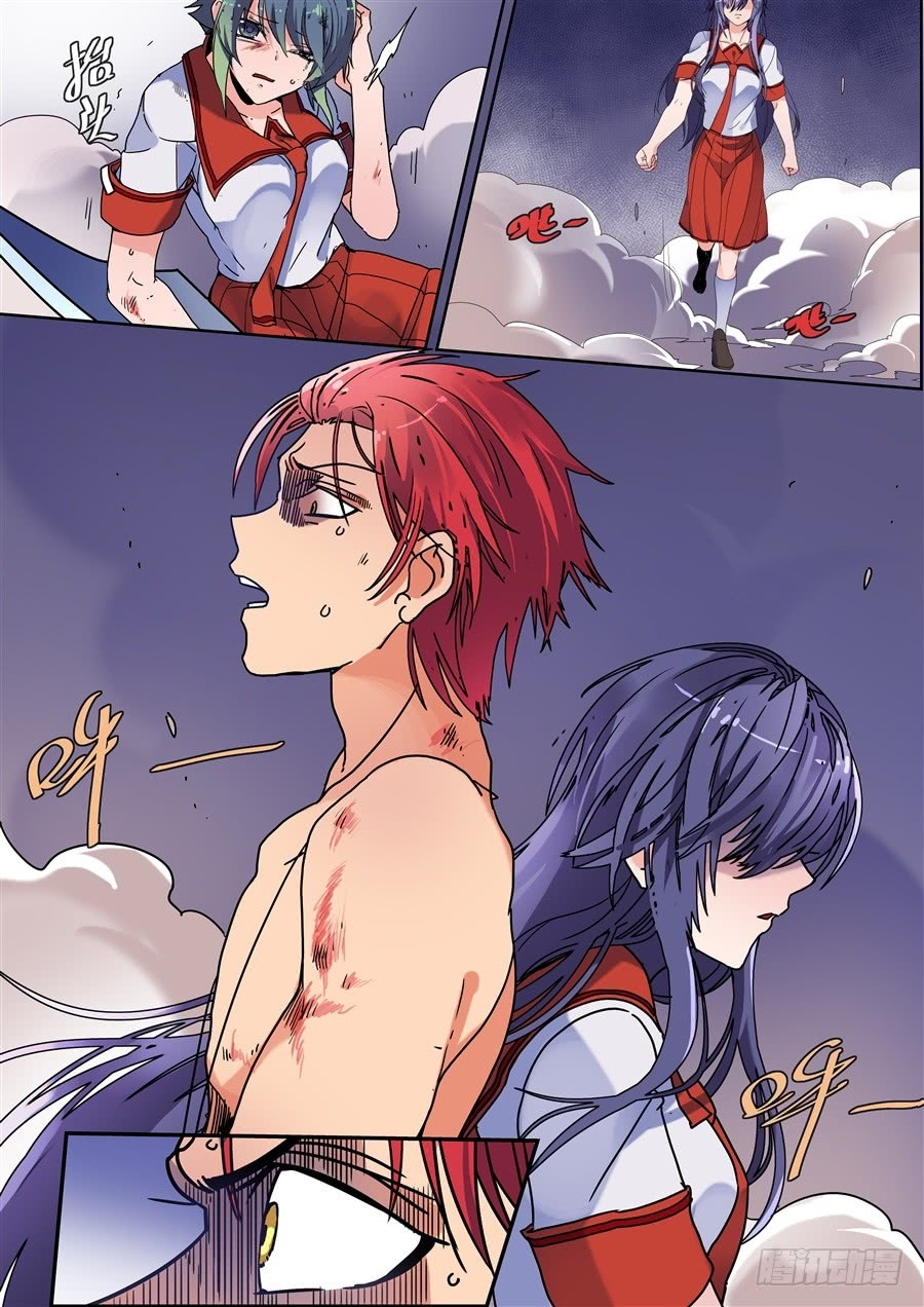 After Transformation, Mine and Her Wild Fantasy chapter 116 - page 8