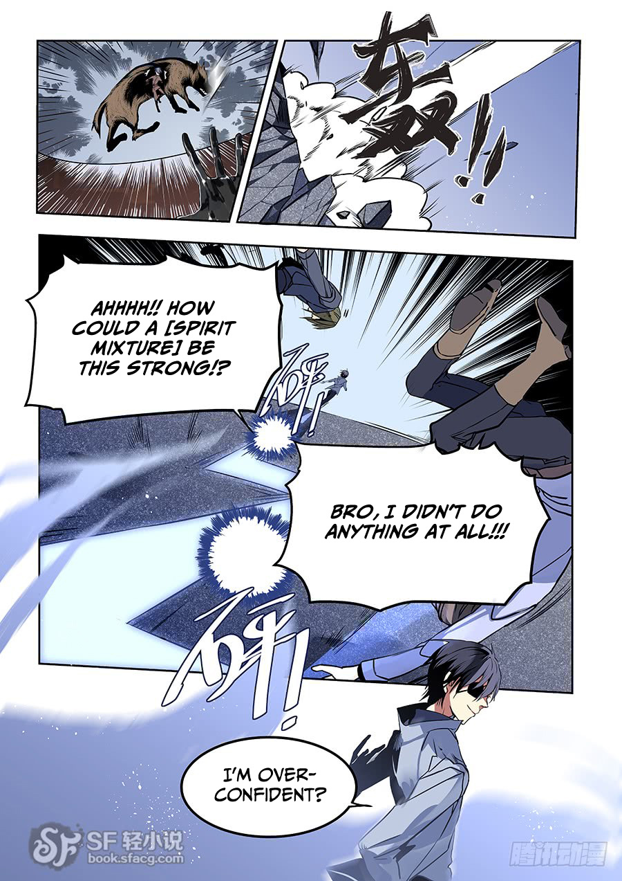 After Transformation, Mine and Her Wild Fantasy chapter 63 - page 13