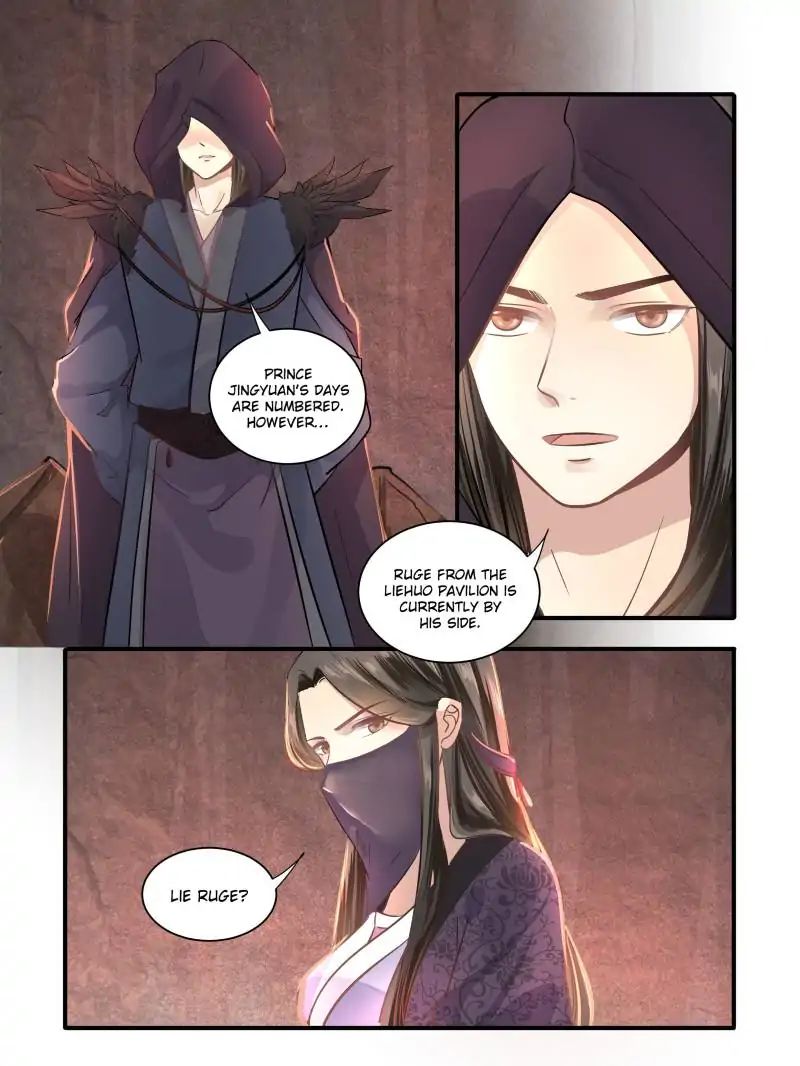 The Flame’s Daughter chapter 38 - page 15