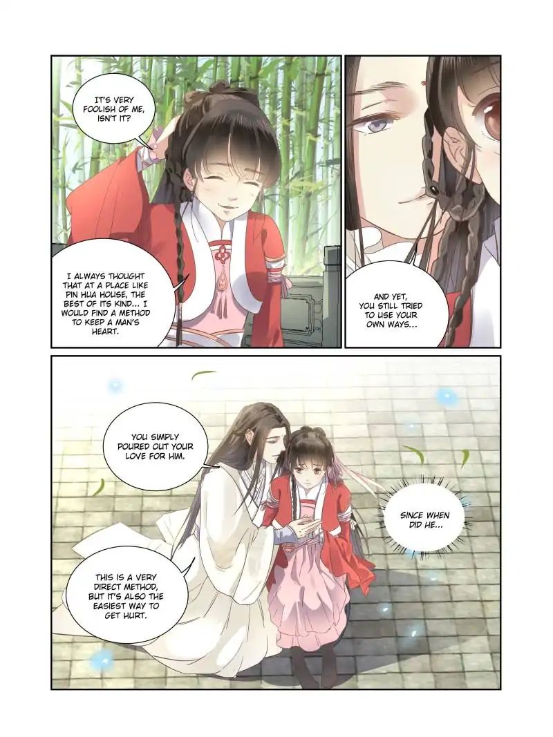 The Flame’s Daughter chapter 6 - page 17