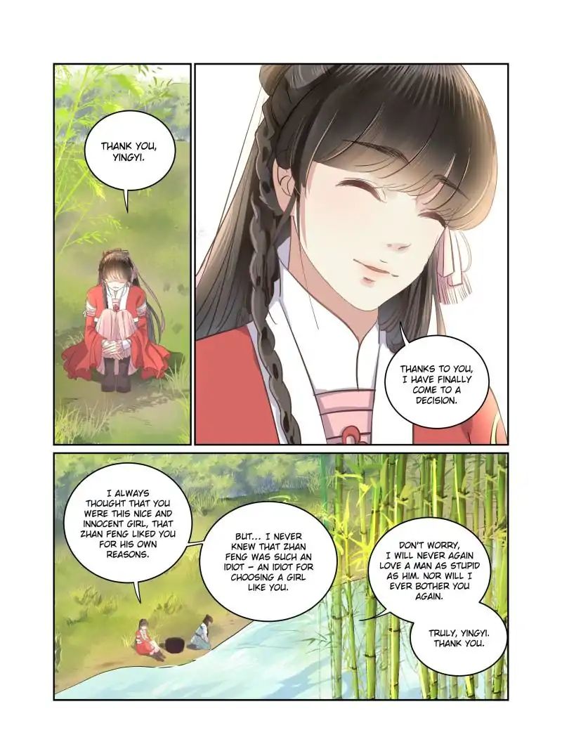 The Flame’s Daughter chapter 8 - page 33