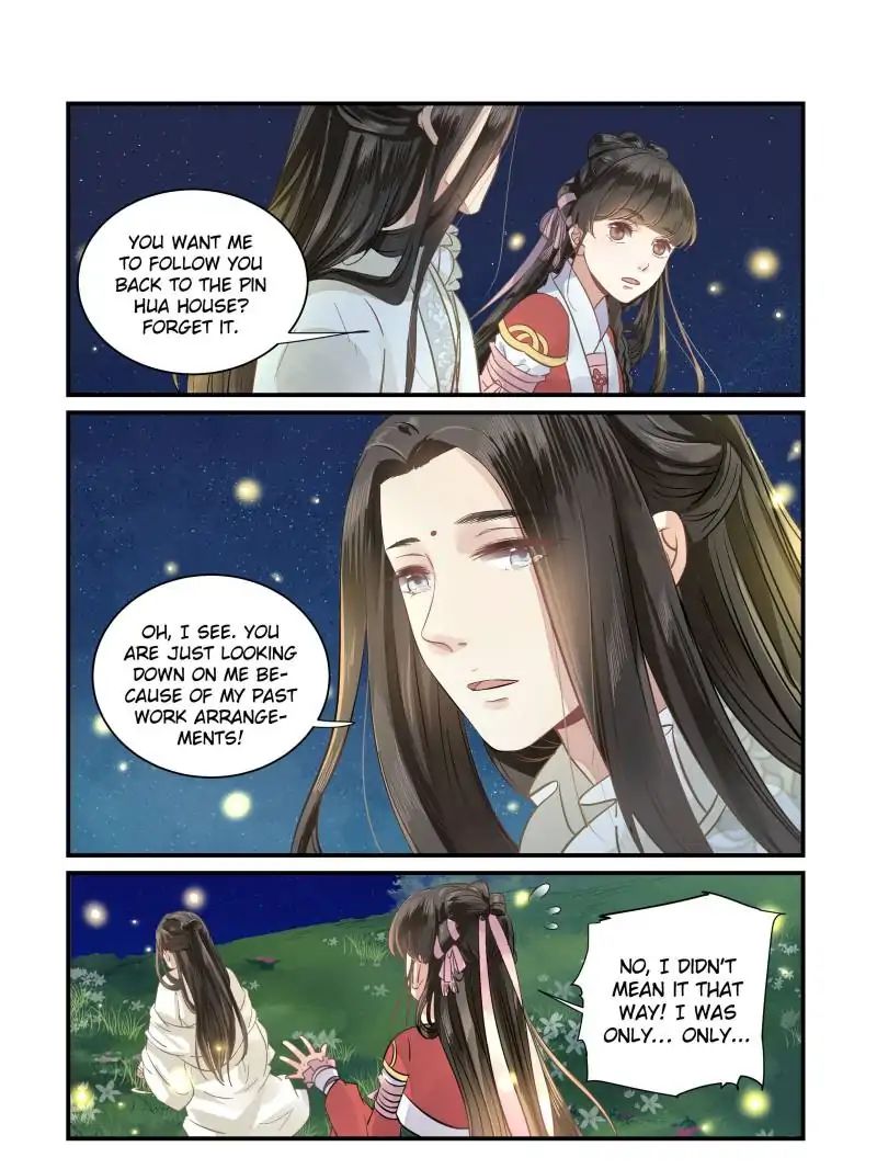 The Flame’s Daughter chapter 16 - page 15