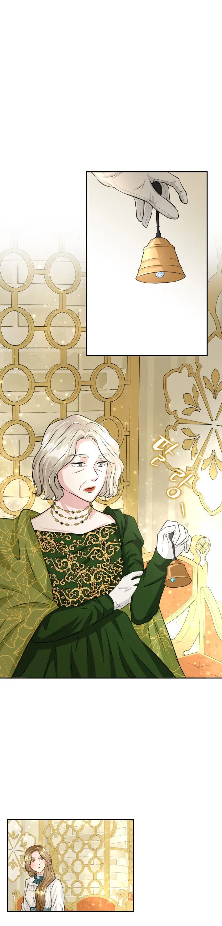 30 Day Fiancée Chapter 8 - page 7