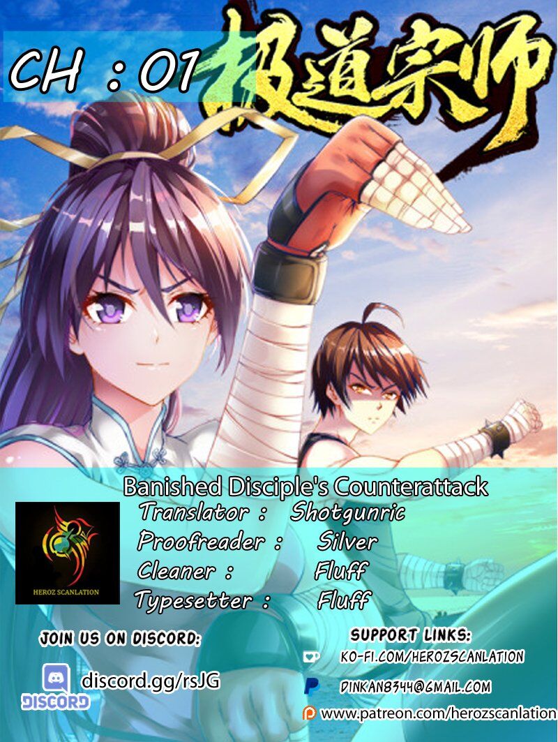 Ultimate Path Martial Arts Chapter 1 - page 1