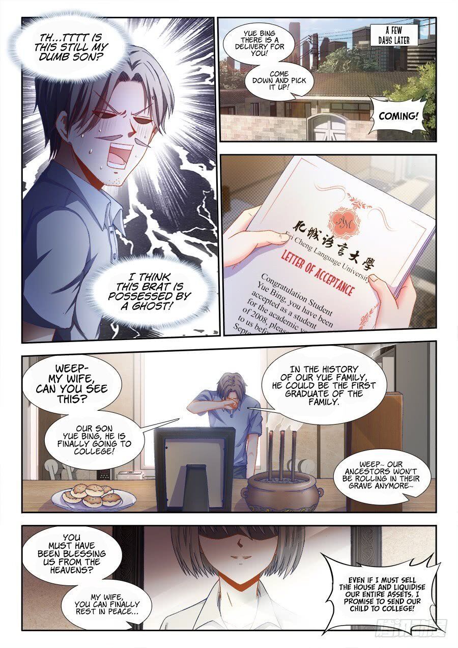 Ultimate Path Martial Arts Chapter 2 - page 7