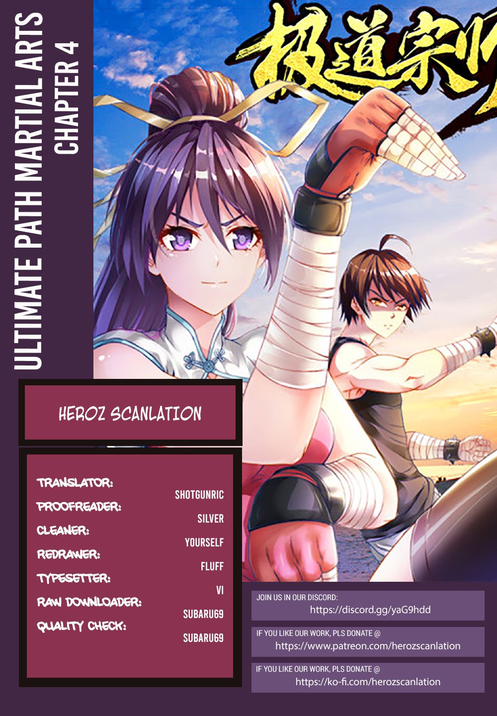 Ultimate Path Martial Arts Chapter 4 - page 1