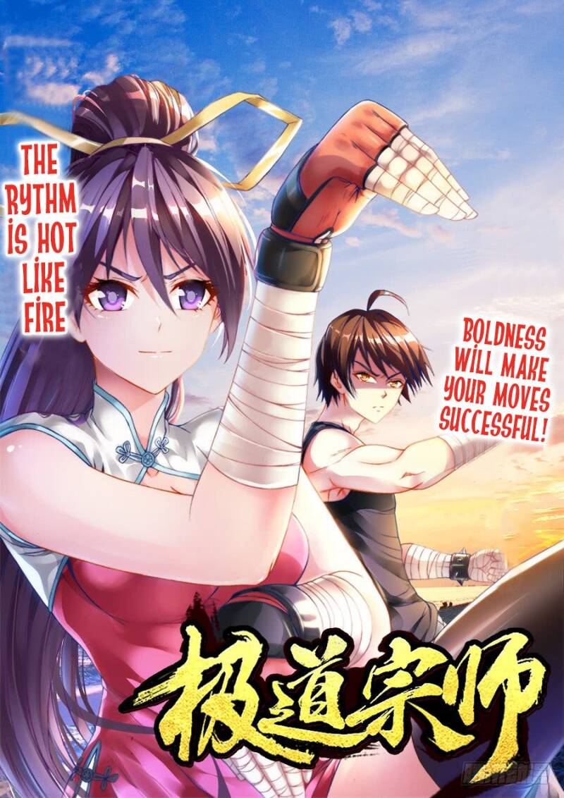 Ultimate Path Martial Arts Chapter 4 - page 2
