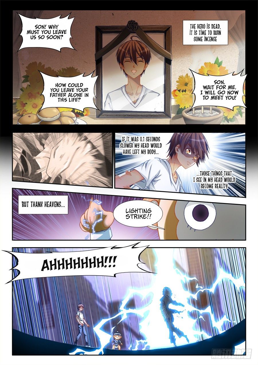 Ultimate Path Martial Arts Chapter 5 - page 3