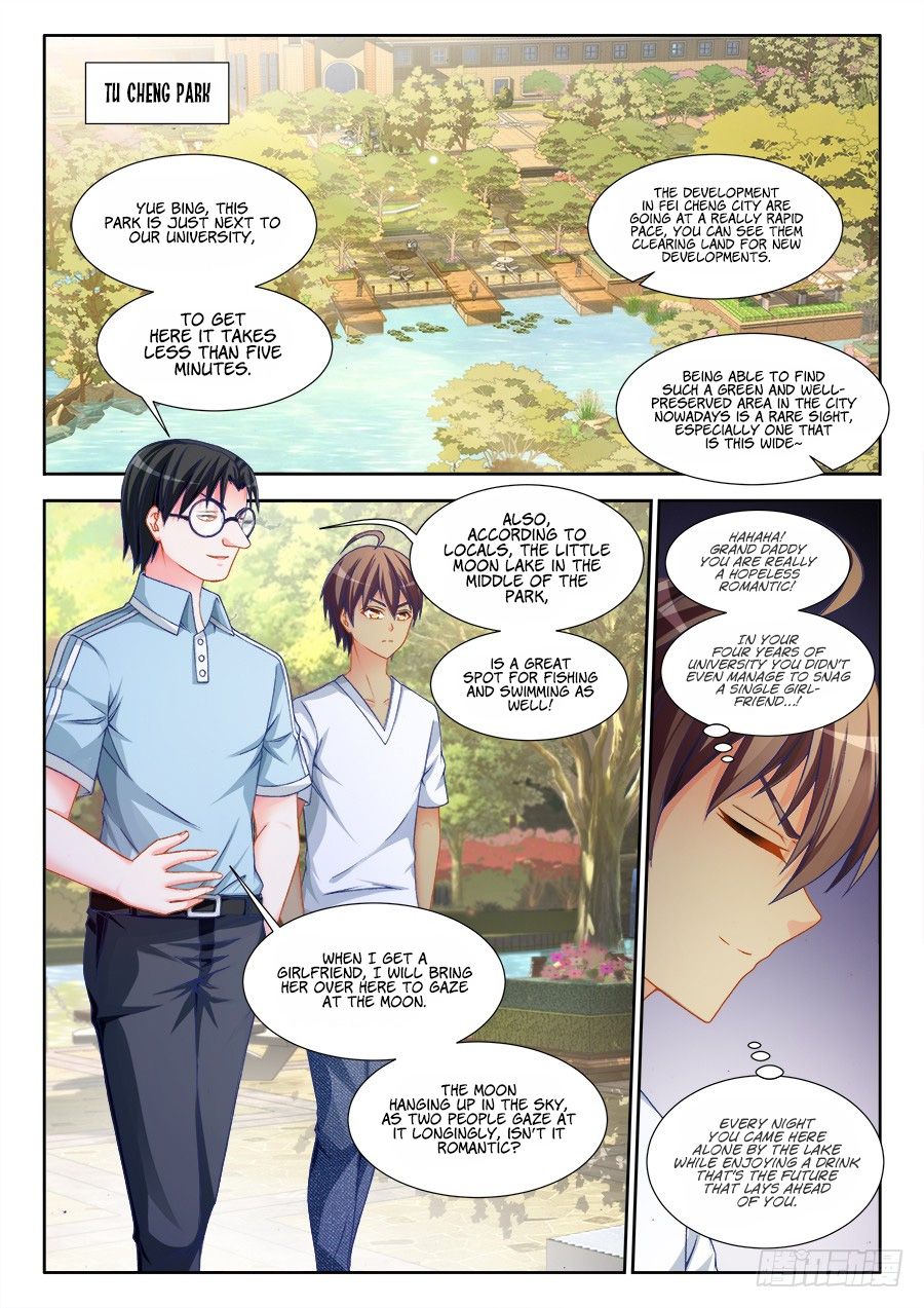 Ultimate Path Martial Arts Chapter 6 - page 3