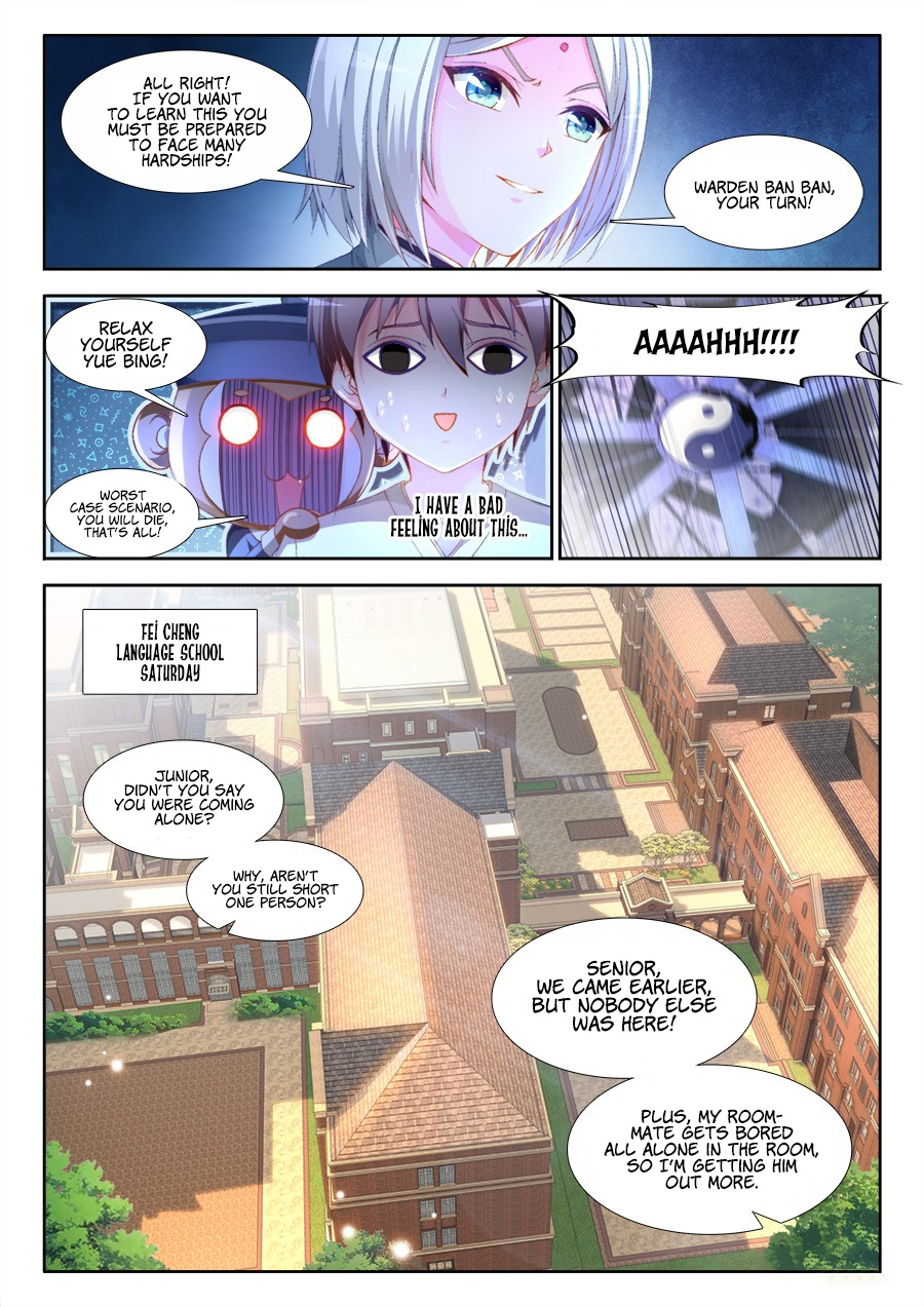 Ultimate Path Martial Arts Chapter 7 - page 10