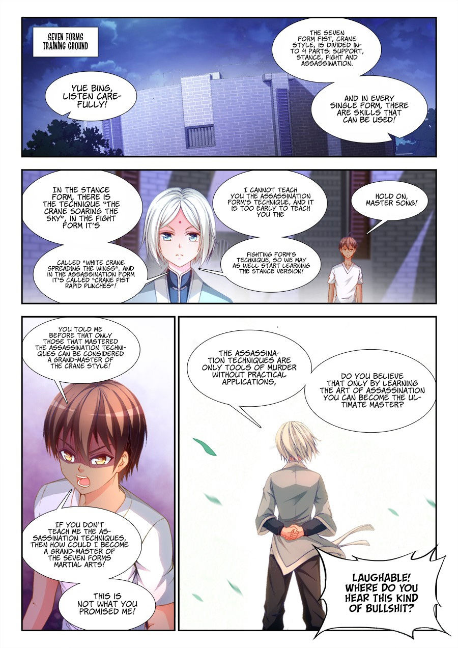 Ultimate Path Martial Arts Chapter 7 - page 5
