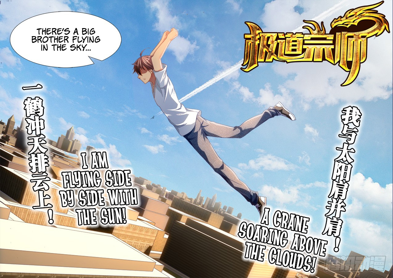 Ultimate Path Martial Arts Chapter 8 - page 3