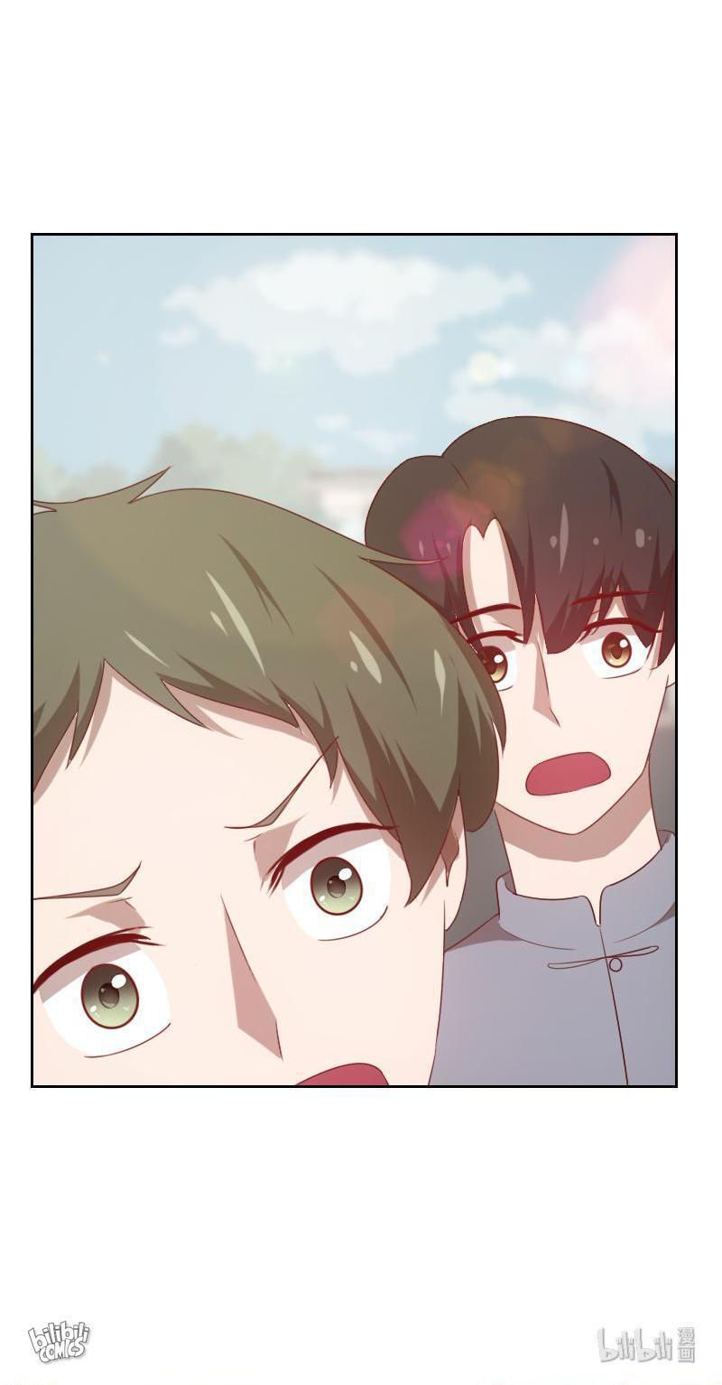 My Imperial Physician Chapter 44 - page 8