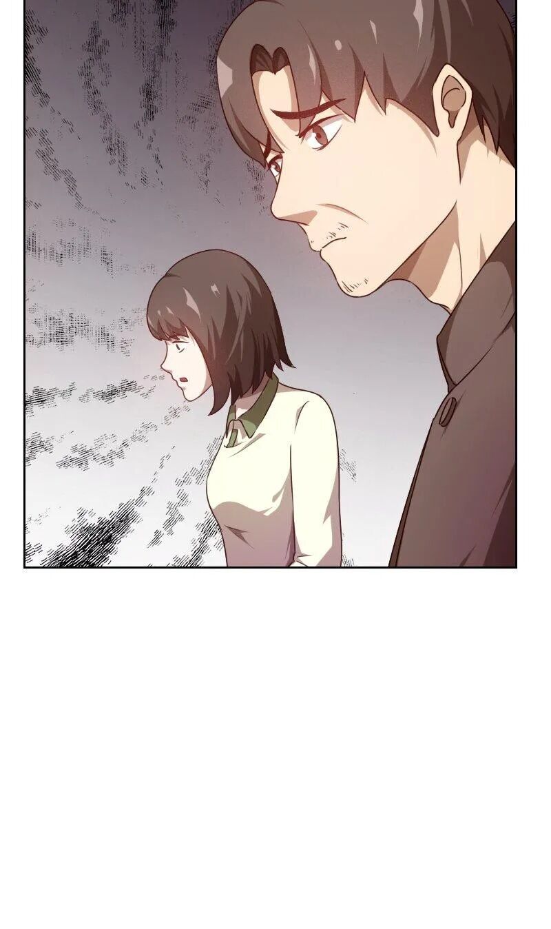 My Imperial Physician Chapter 14 - page 5