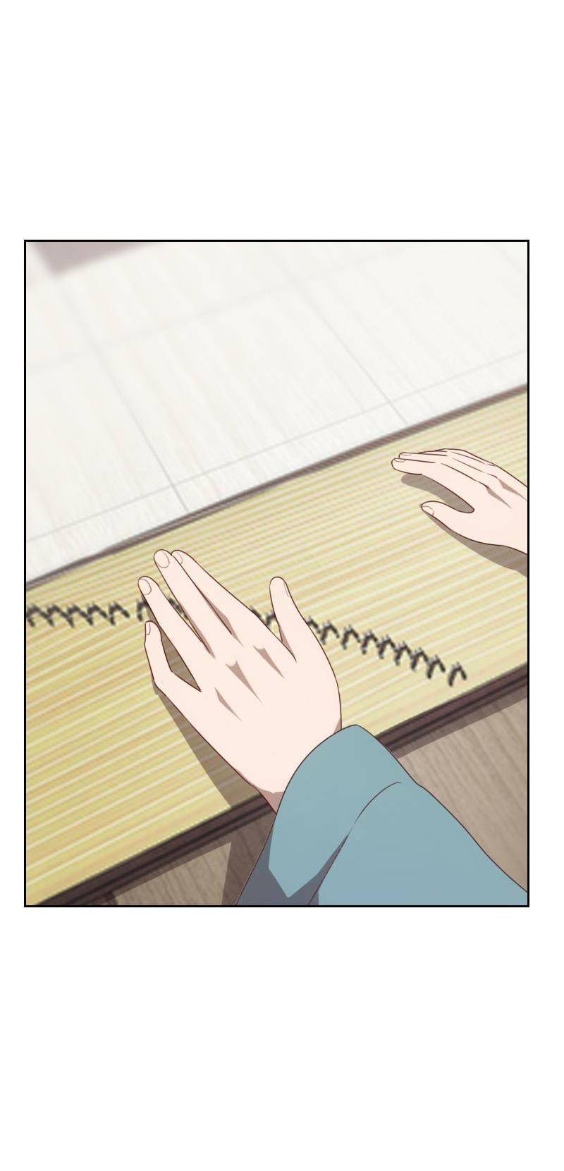 My Imperial Physician Chapter 71 - page 2