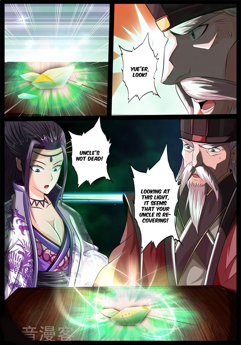 Dragon King of the World chapter 174 - page 12