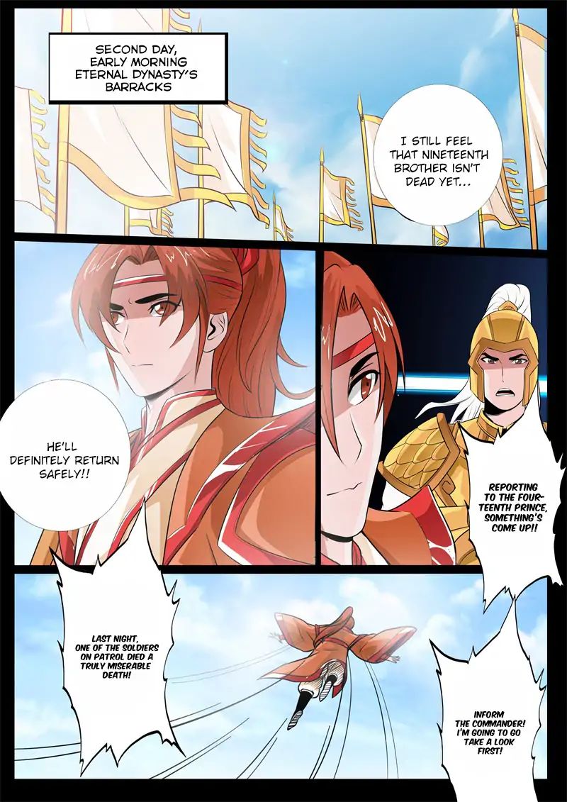 Dragon King of the World chapter 126 - page 3