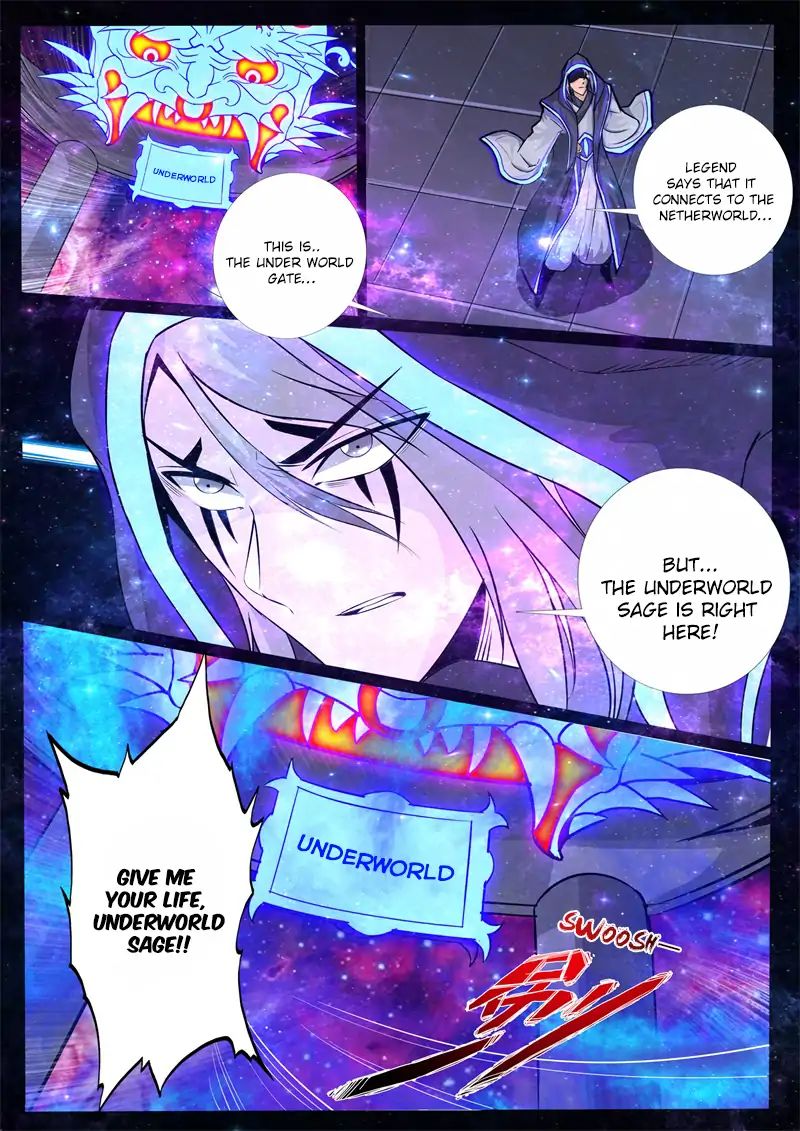 Dragon King of the World chapter 126 - page 5