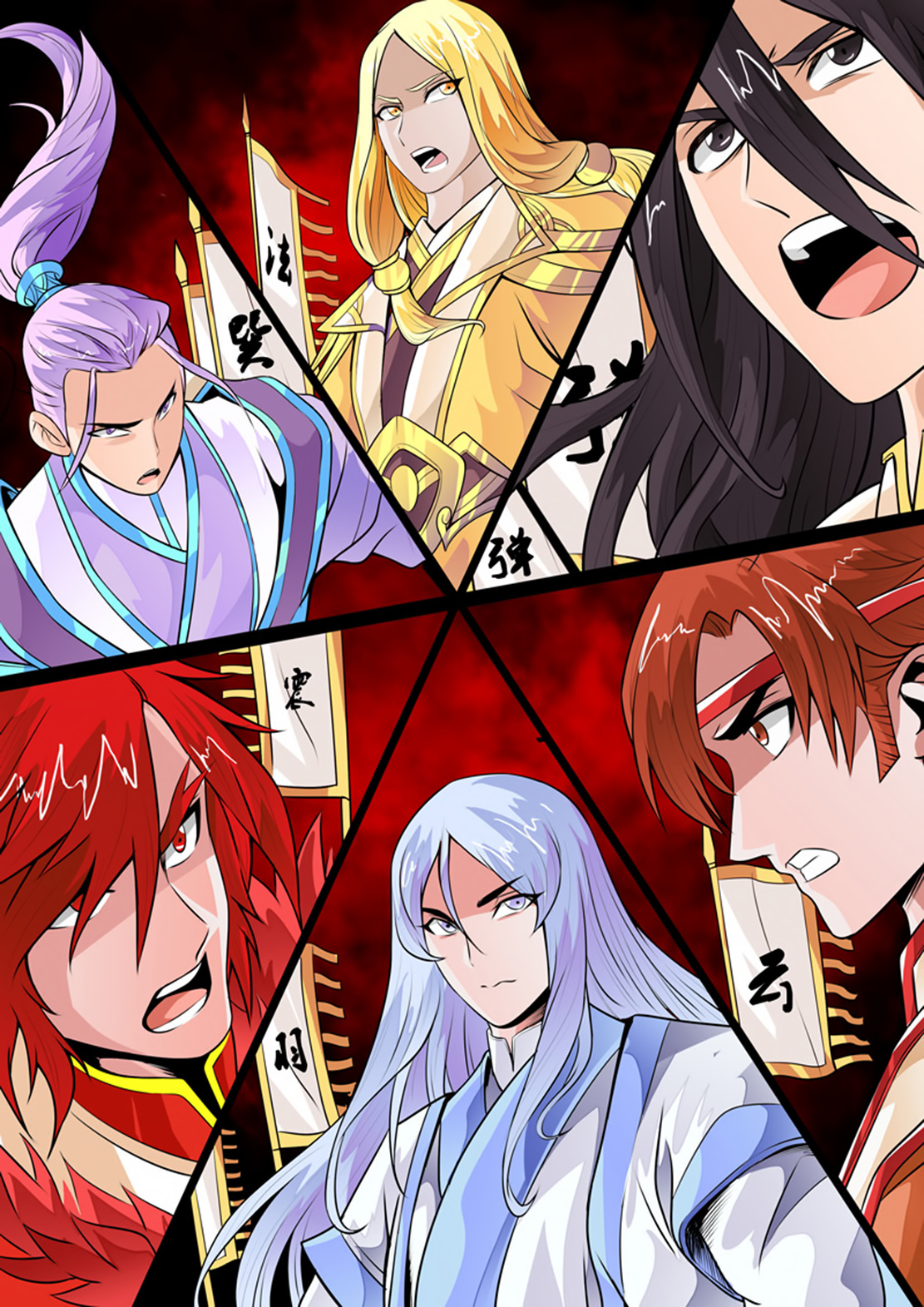 Dragon King of the World chapter 77 - page 4
